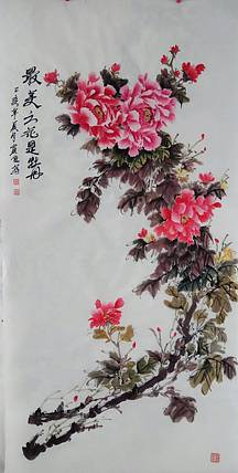 德州老年书画协会会員 贾佳