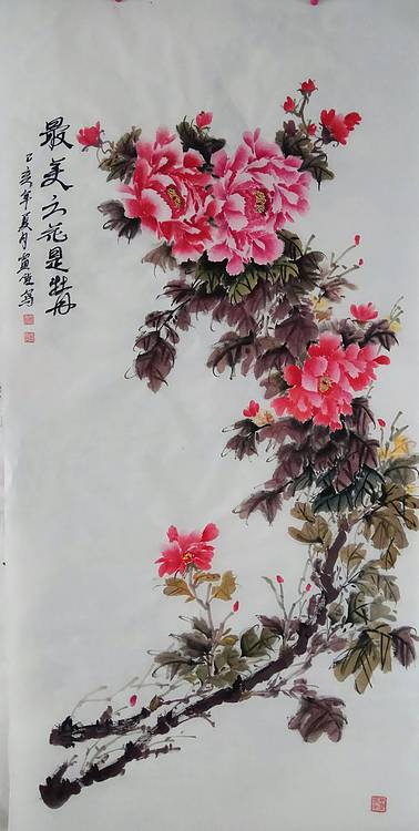 德州老年书画协会会員 贾佳