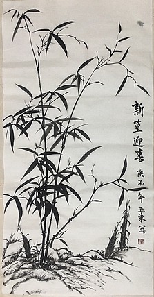 美协会员刘亚东