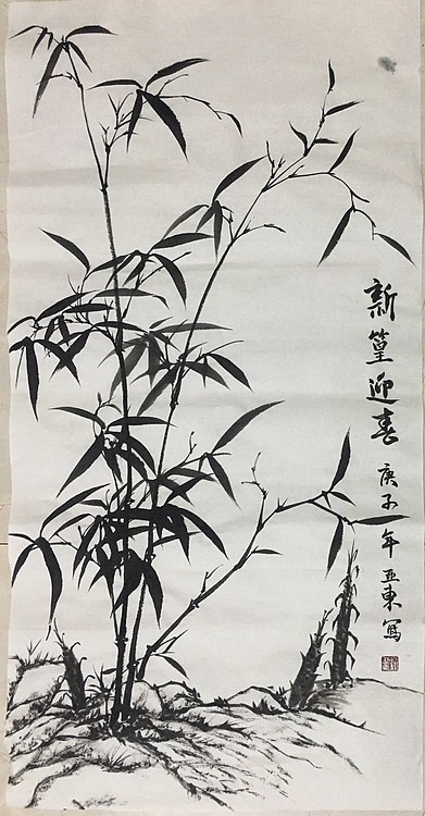 美协会员刘亚东