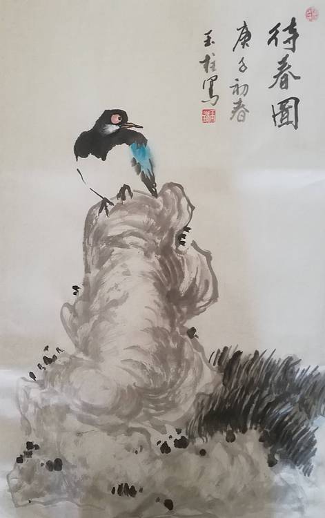 张玉柱老师作品