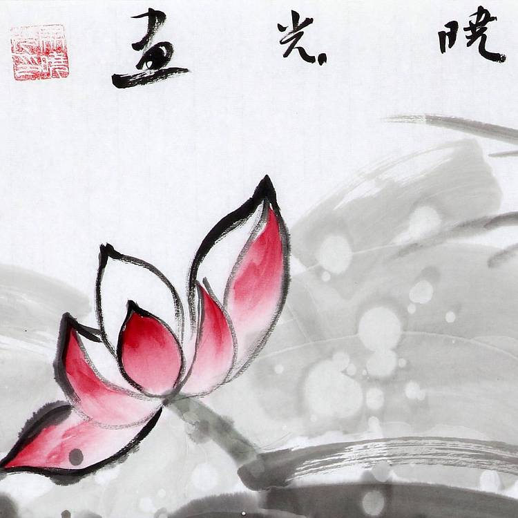 画家 马晓光 荷塘秋色