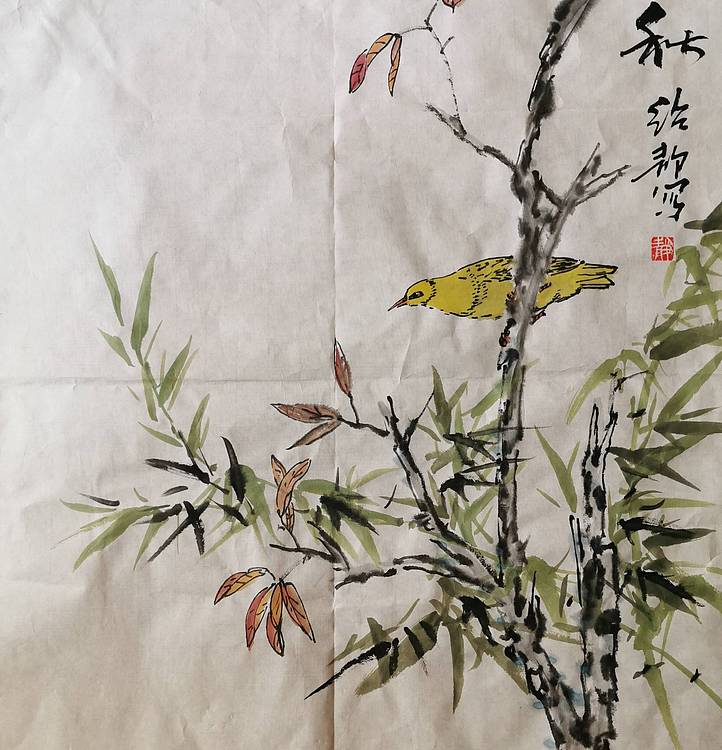 秋