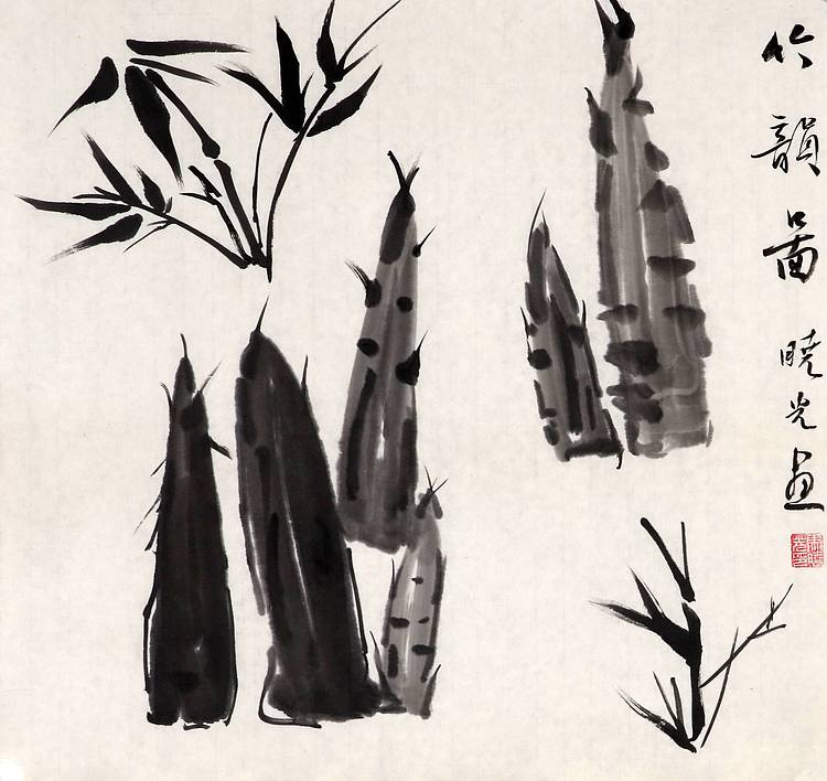 画家 马晓光 竹韵图