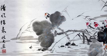 画家 马晓光 清风徐来