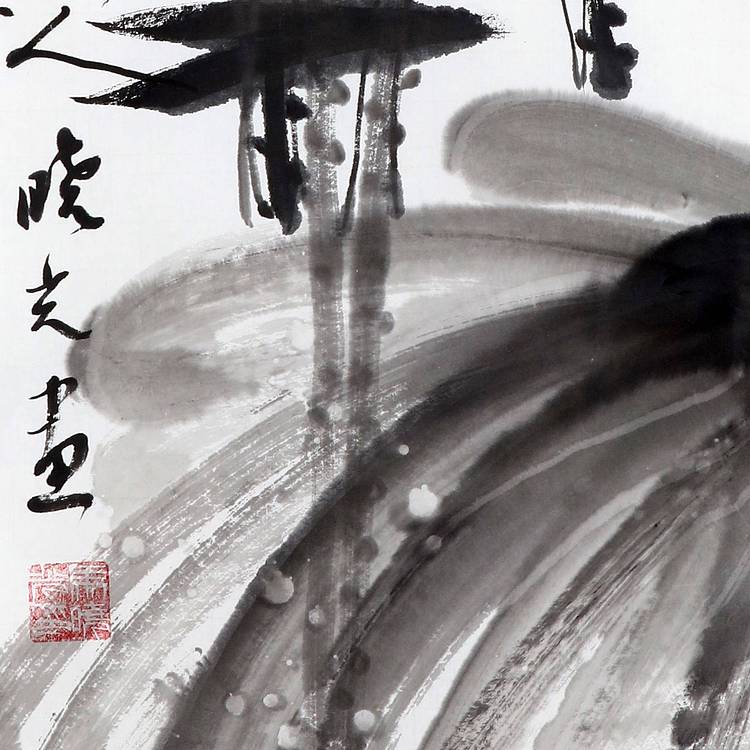 画家 马晓光 荷塘夜色