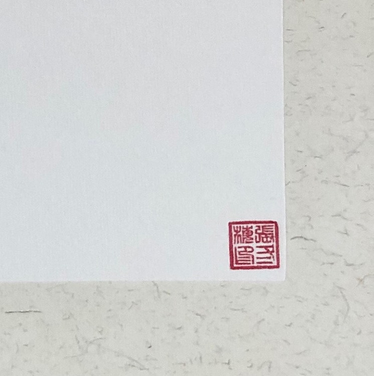女子书院  张冬梅