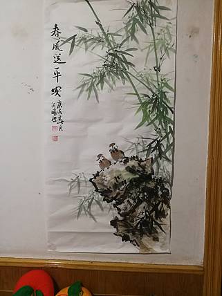 国家一级美术师 美协会员 张文胜 春风送平安