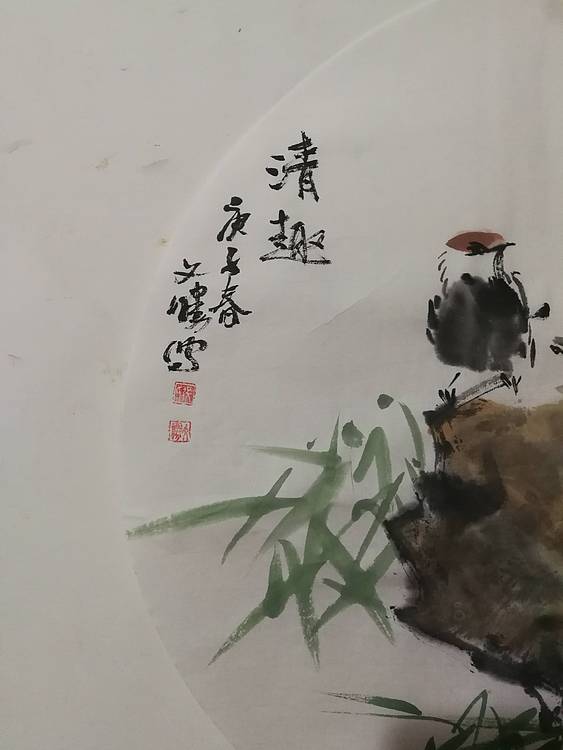 国家一级美术师 美协会员 张文胜 清趣