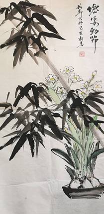 仙姿劲节