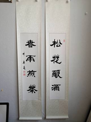 艺协副主席国家一级美术师张广森书法带证书