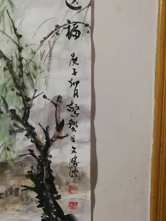国家一级美术师 美协会员 张文胜 早春送福