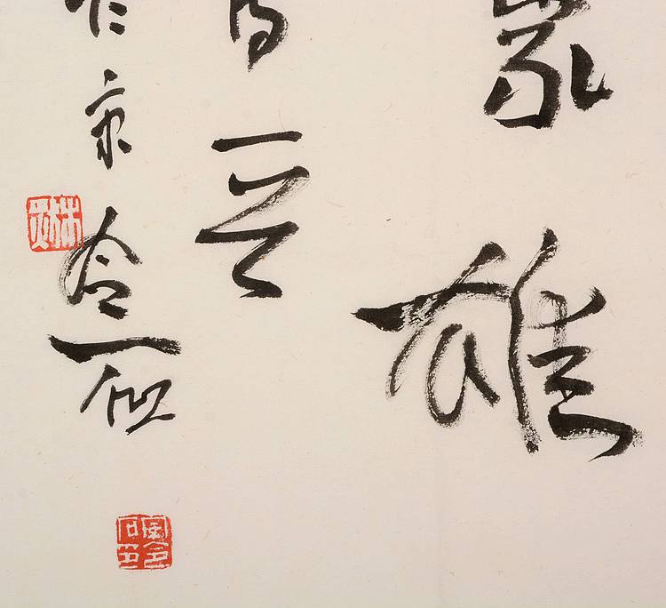 中国人民大学艺术学院研修班导师 宰令石