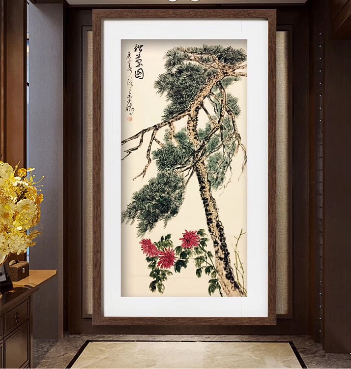 赏松菊