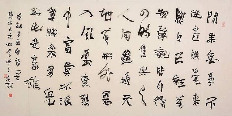 中国人民大学艺术学院研修班导师 宰令石