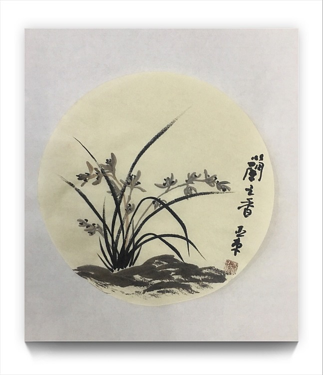 国家一级美术师刘亚东美协会员刘亚东兰图
