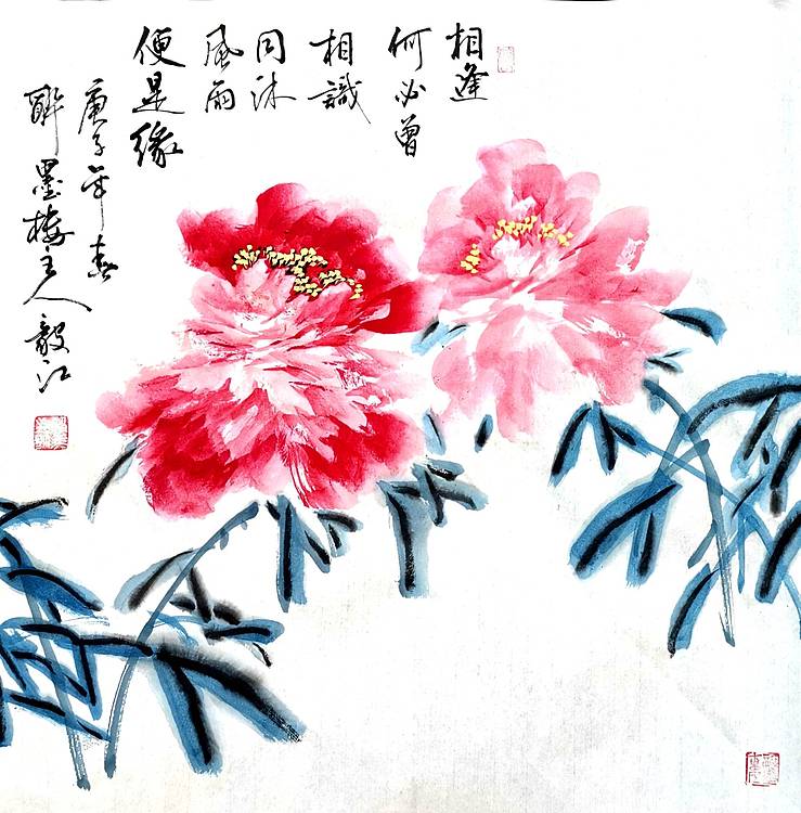 中国牡丹书画院名誉院长朱毅江国画《相逢》