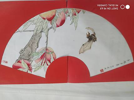 多福多寿