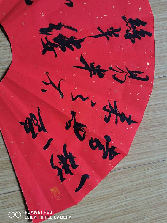 朱子家训扇面作品