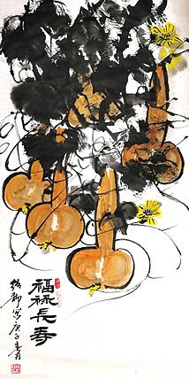 福禄长寿