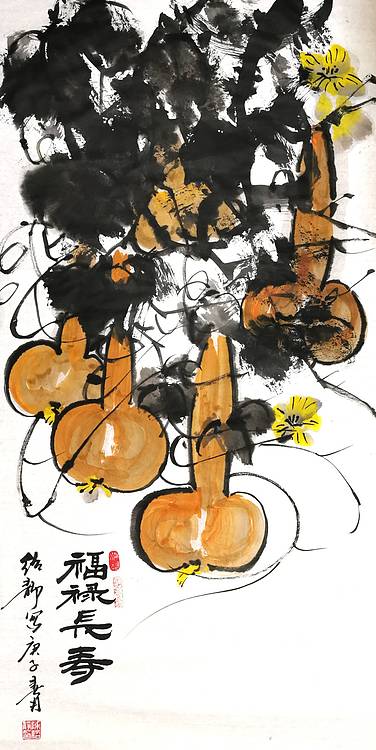福禄长寿