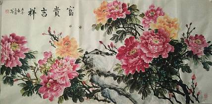 楹联艺术家协会会员陈玉芳