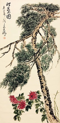 赏松菊