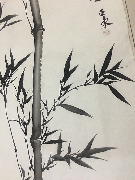 国家一级美术师刘亚东美协会员刘亚东竹子图