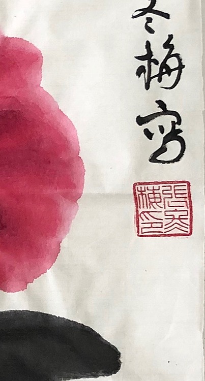 女子书院  张冬梅
