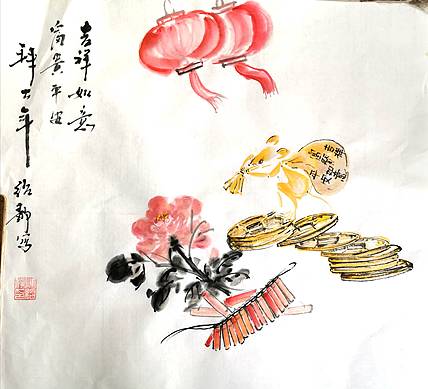 吉祥如意