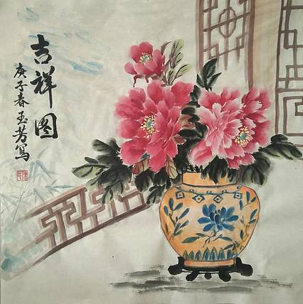 楹联艺术家协会会员陈玉芳