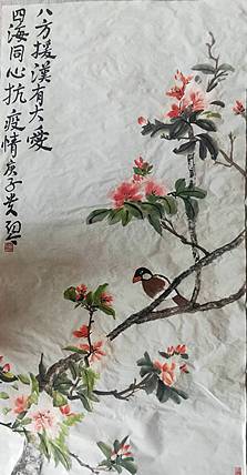 楹联协会会员   自由画家  闫桂芹