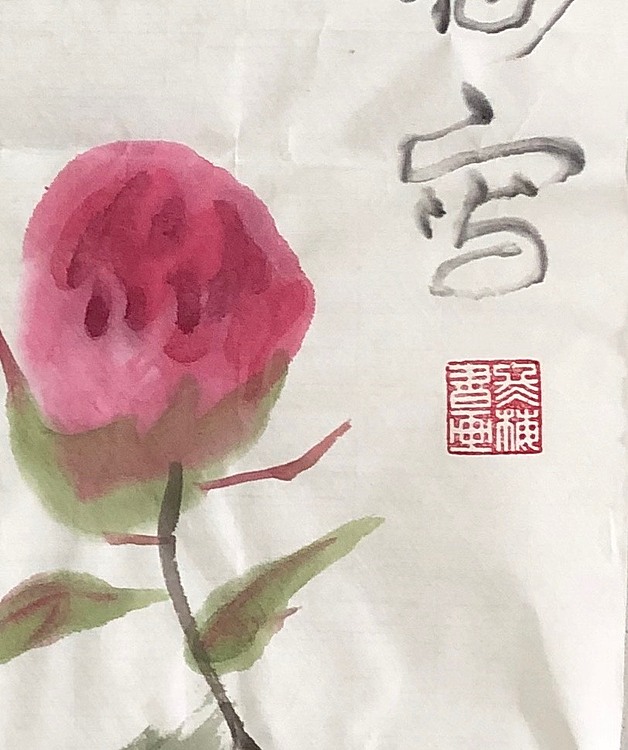 女子书院  张冬梅