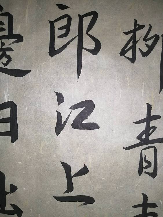唐诗