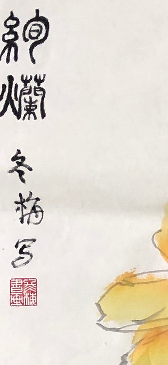女子书院  张冬梅
