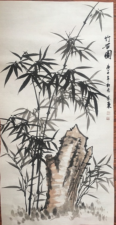 美协会员刘亚东竹报平安