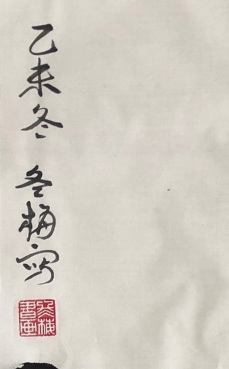 女子书院  张冬梅