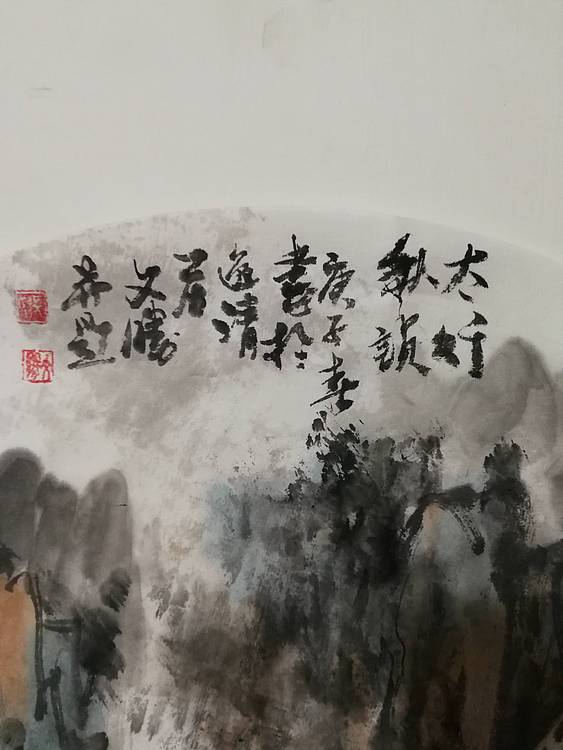 国家一级美术师 美协会员 张文胜 太行秋韵