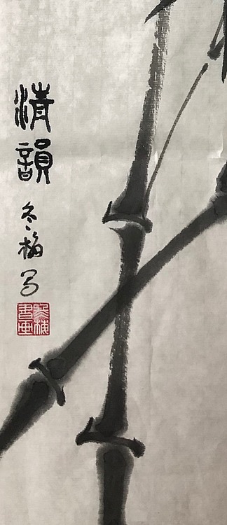 女子书院  张冬梅