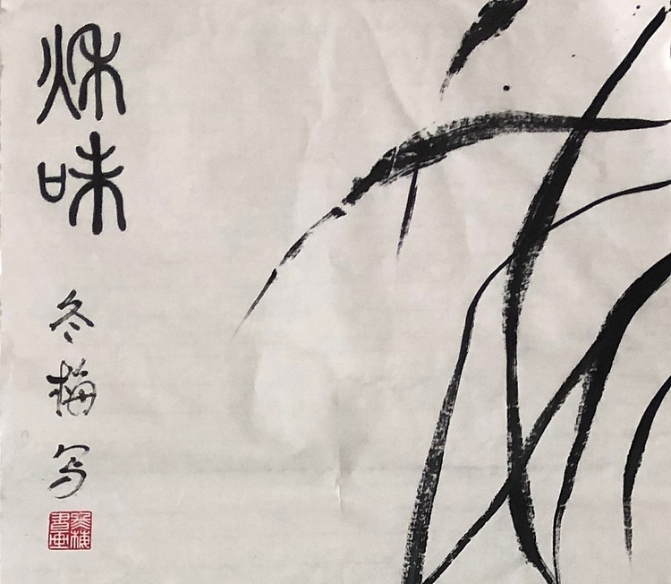 女子书院  张冬梅