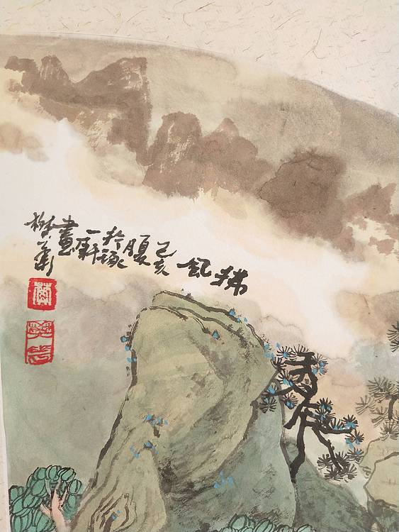 拂风