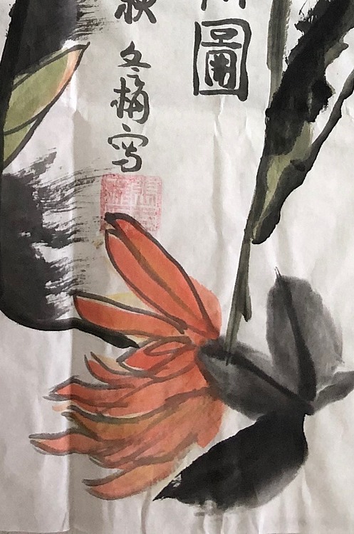女子书院  张冬梅