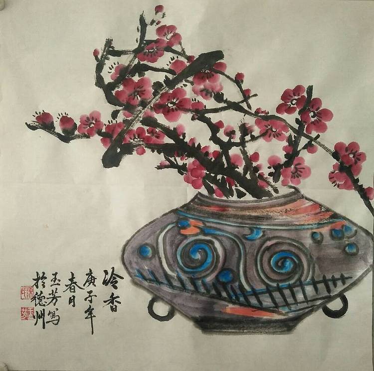 楹联艺术家协会会员陈玉芳