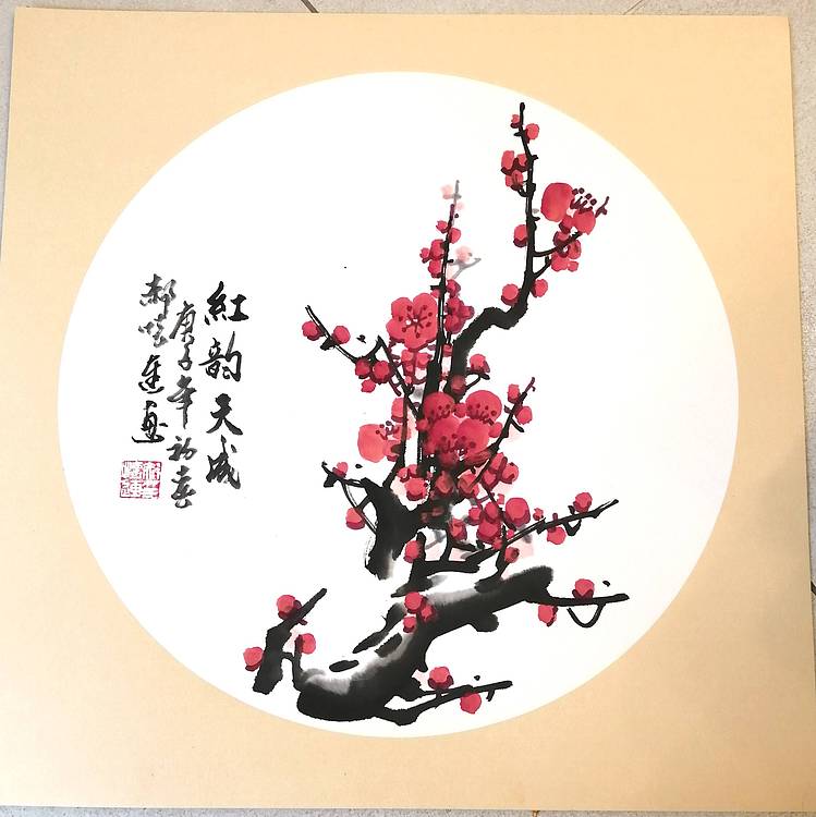 红韵天成