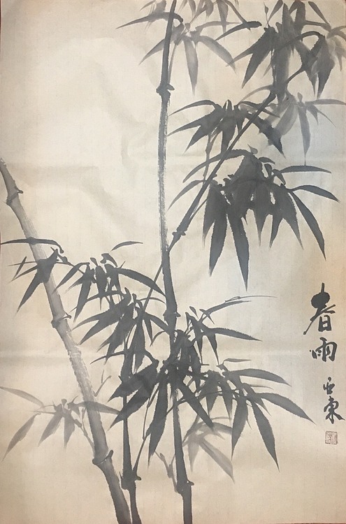 国家一级美术师刘亚东美协会员刘亚东竹报平安