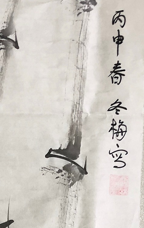 女子书院  张冬梅