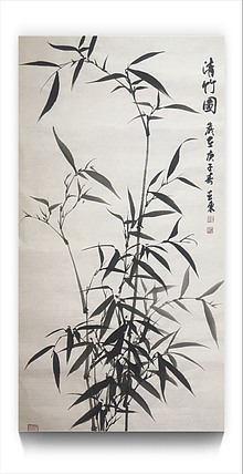国家一级美术师刘亚东美协会员刘亚东竹报平安