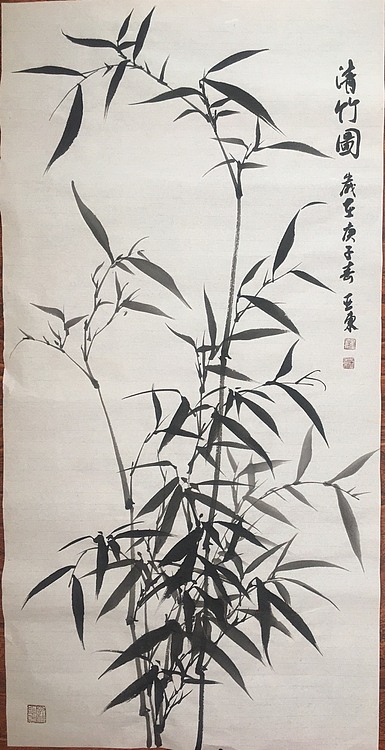 国家一级美术师刘亚东美协会员刘亚东竹报平安