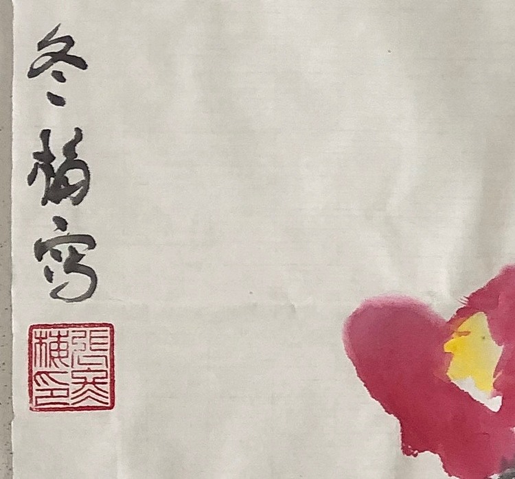 女子书院  张冬梅