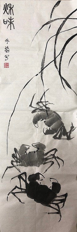 女子书院  张冬梅